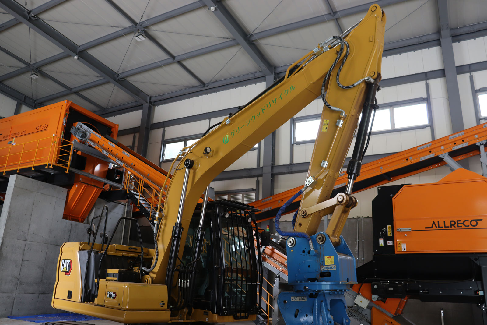 搬入受入時間について | グリーンウッドリサイクル | 茨城県大子町